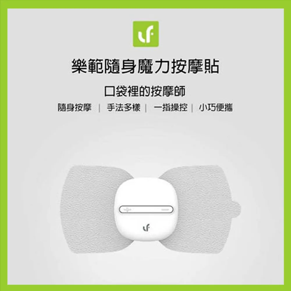 樂範n5頸椎按摩器肩頸腰部背部脖子枕肩膀斜方肌頸部按摩儀 歷史價格詳細信息