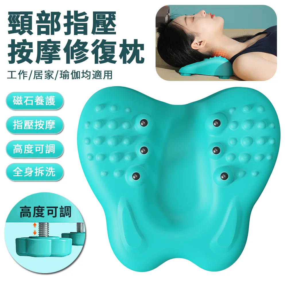 頸椎修復枕 附按摩點 牽引枕 富貴bao枕 反弓枕 床上脊椎枕頭 拉伸矯正器枕頭 頸椎牽引睡眠枕頭  露天市集  全台最 歷史價格詳細信息