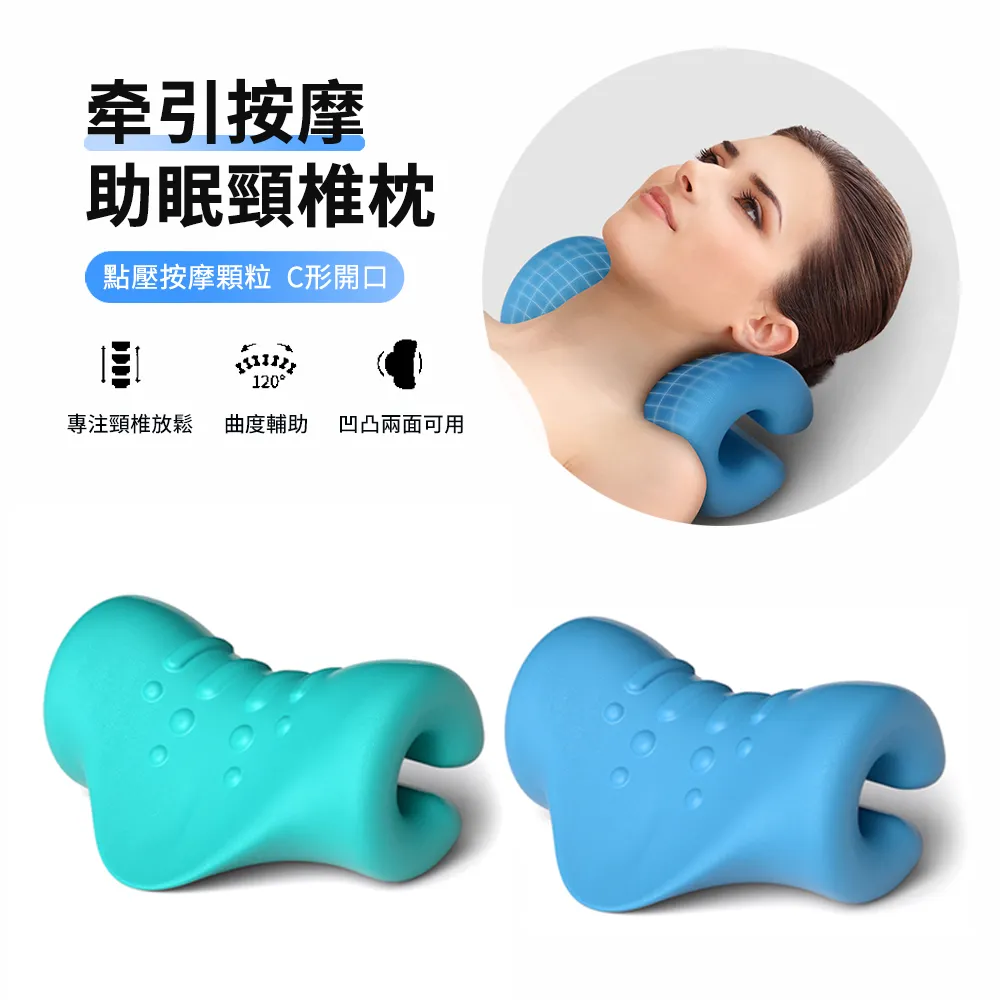 【天鵝頸枕】人體工學C型磁力按摩枕頭(磁石 記憶枕 午休枕 頸椎 富貴包 睡眠 肩頸 拉伸 趴睡枕 牽引枕) 歷史價格詳細信息