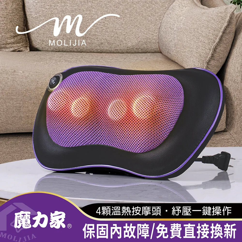 【MOLIJIA 魔力家】M620有線款頸肩揉捏溫熱按摩枕-超值2入組(頸肩按摩/揉捏/加熱熱敷/腰部按摩) 歷史價格詳細信息