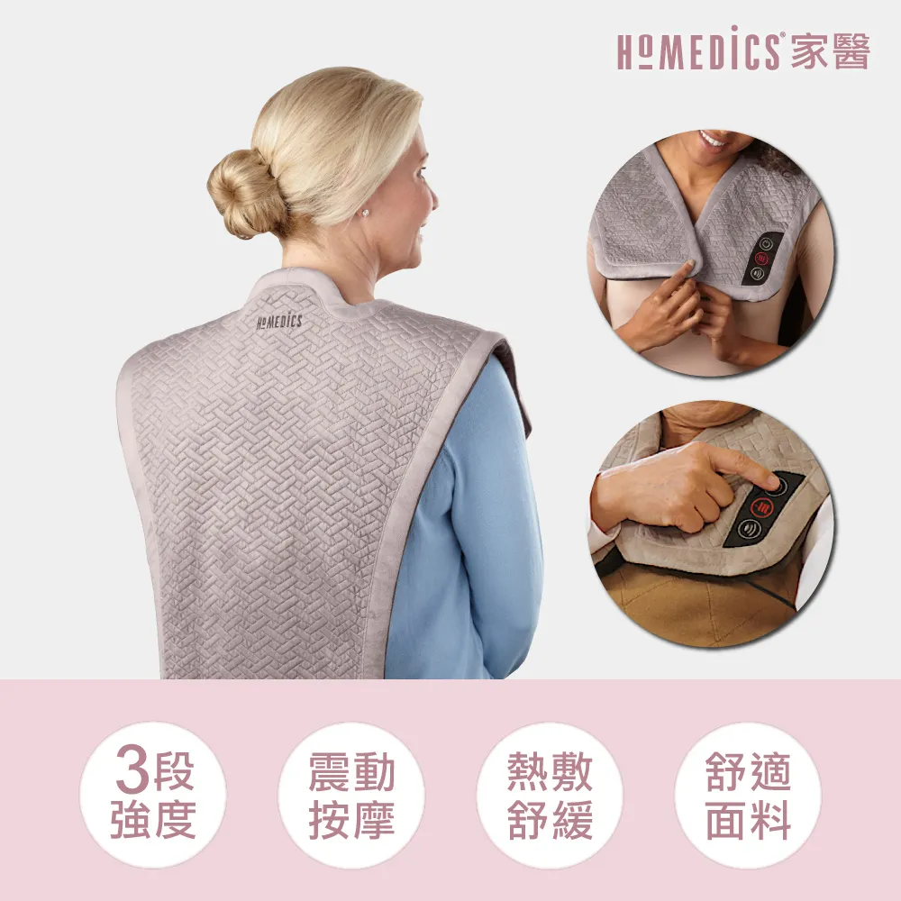 美國 HOMEDICS 電動舒壓按摩滾筒 SR-STK  ■ 運動後舒壓、辦公久坐、高跟族群適用 歷史價格詳細信息