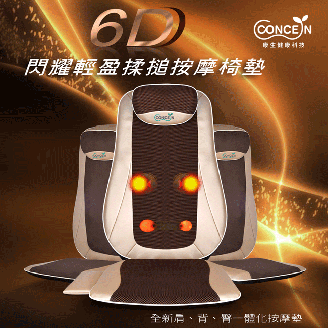 Concern康生 輕盈按摩披肩(藍)[免運][大買家] 歷史價格詳細信息