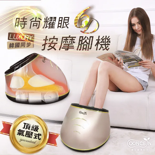 【Concern 康生】時尚微電流滾動提拉緊緻瘦臉顏美肌美容神器 歷史價格詳細信息