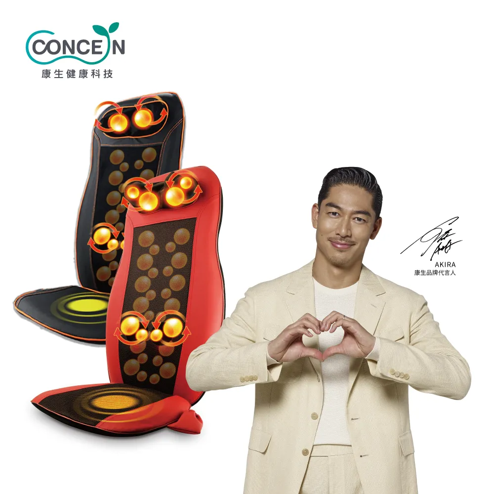 CONCERN康生 泰式spa按摩椅墊 CM-2022 肩頸舒壓 【團購專用】 歷史價格詳細信息