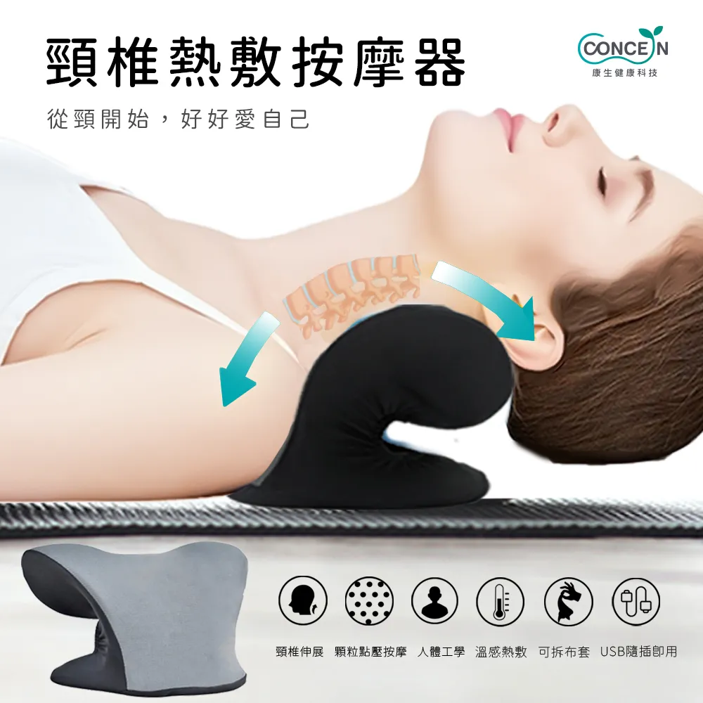 【Concern康生】選配用-電療貼片 廠商直送 大樹 歷史價格詳細信息