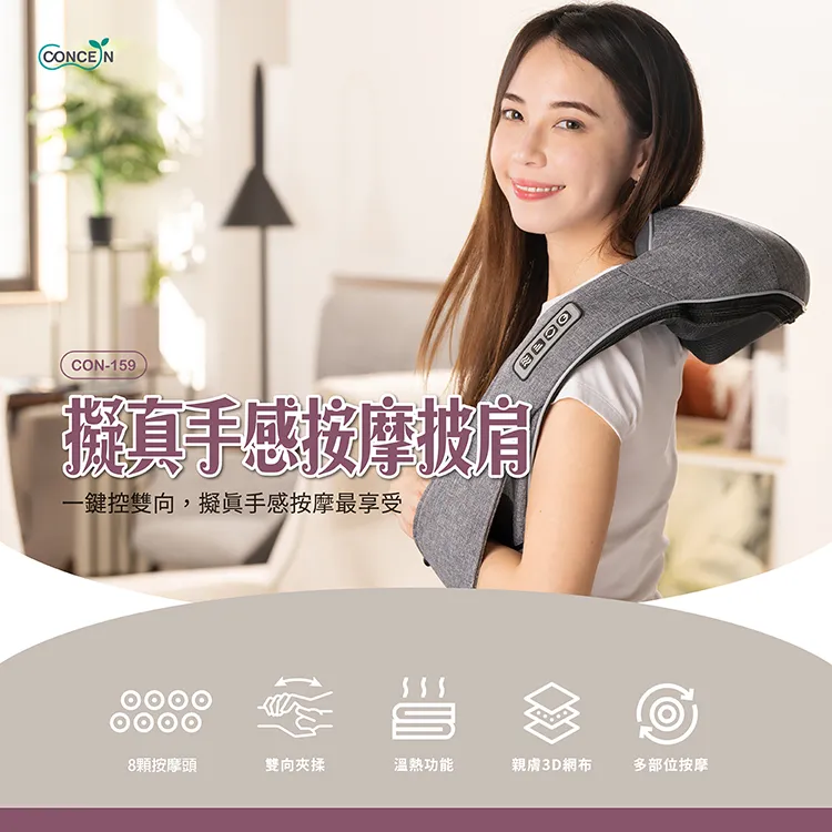 按摩披肩手持全自動揉捏按摩儀紅光加熱頸椎頸部腰部按摩器 歷史價格詳細信息