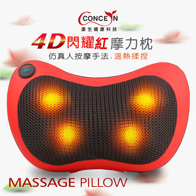 【Concern 康生】頸椎熱敷按摩器 多色可選 CON-YG027 歷史價格詳細信息