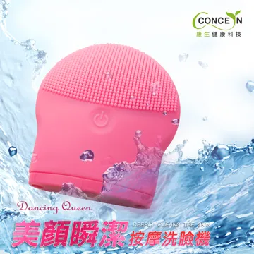 【Concern康生】Dancing Queen 小魔法機 CON-531 歷史價格詳細信息