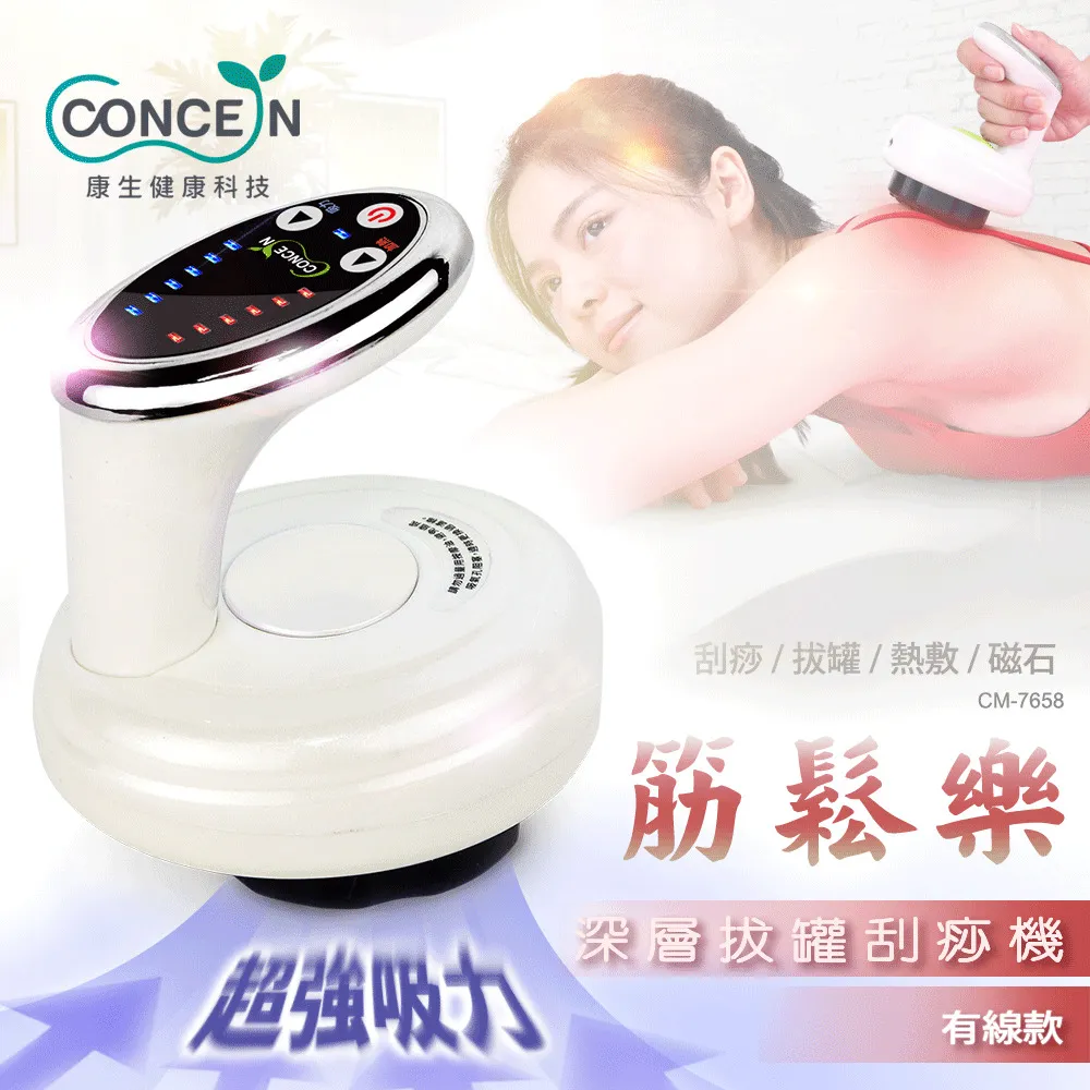 康佳電動刮痧按摩儀經絡疏通拔罐刮痧全身通用全自動按摩神器家用 歷史價格詳細信息