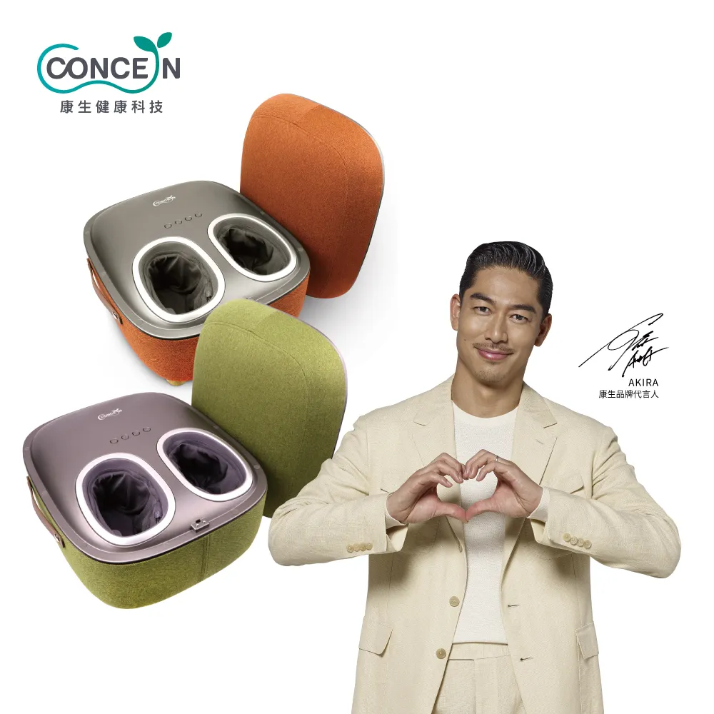 【Concern康生】睛舒壓 時尚氣壓眼部按摩器 珍珠白 CON-555 歷史價格詳細信息