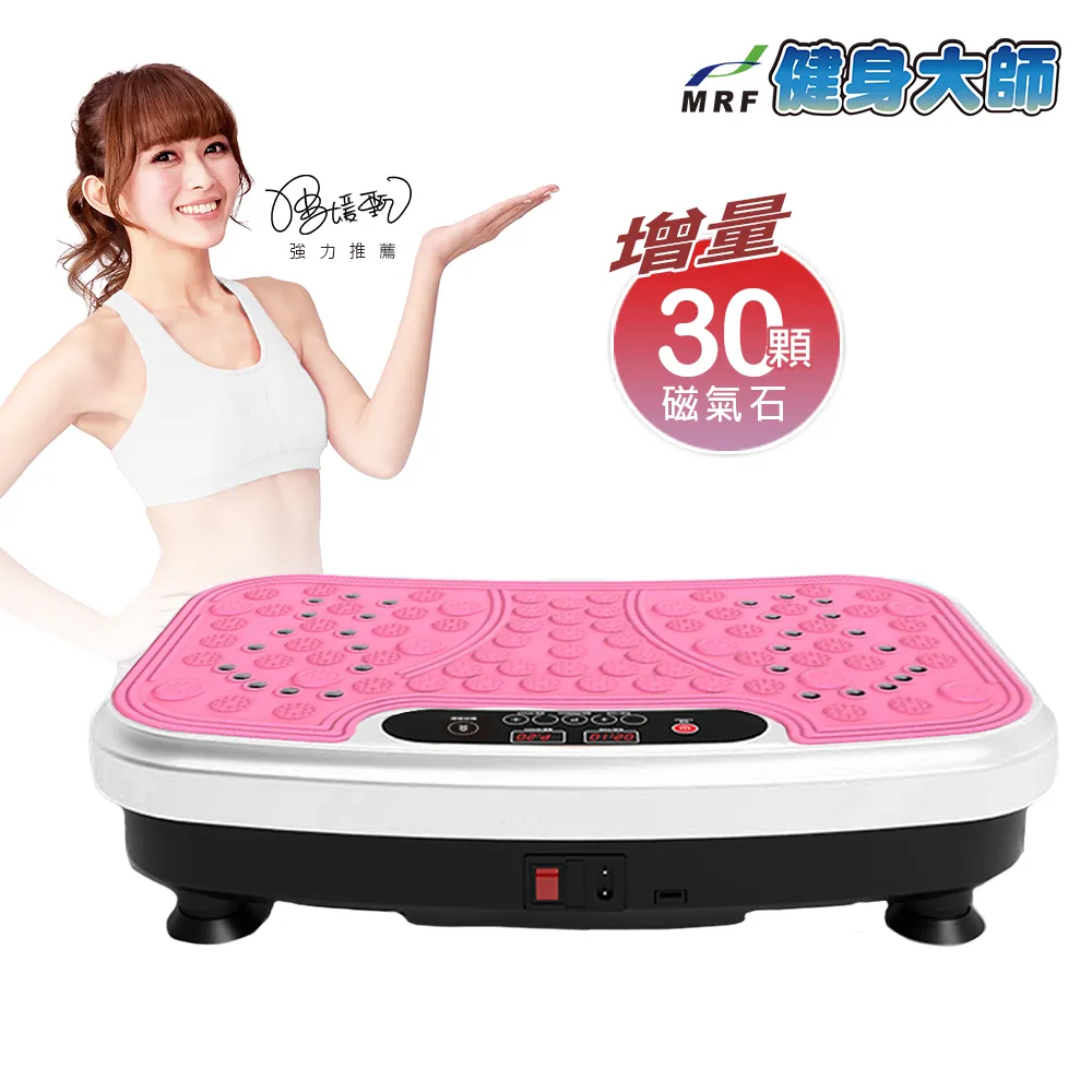 健身大師-美體窈窕溫感充電刮痧儀(刮痧機) 歷史價格詳細信息