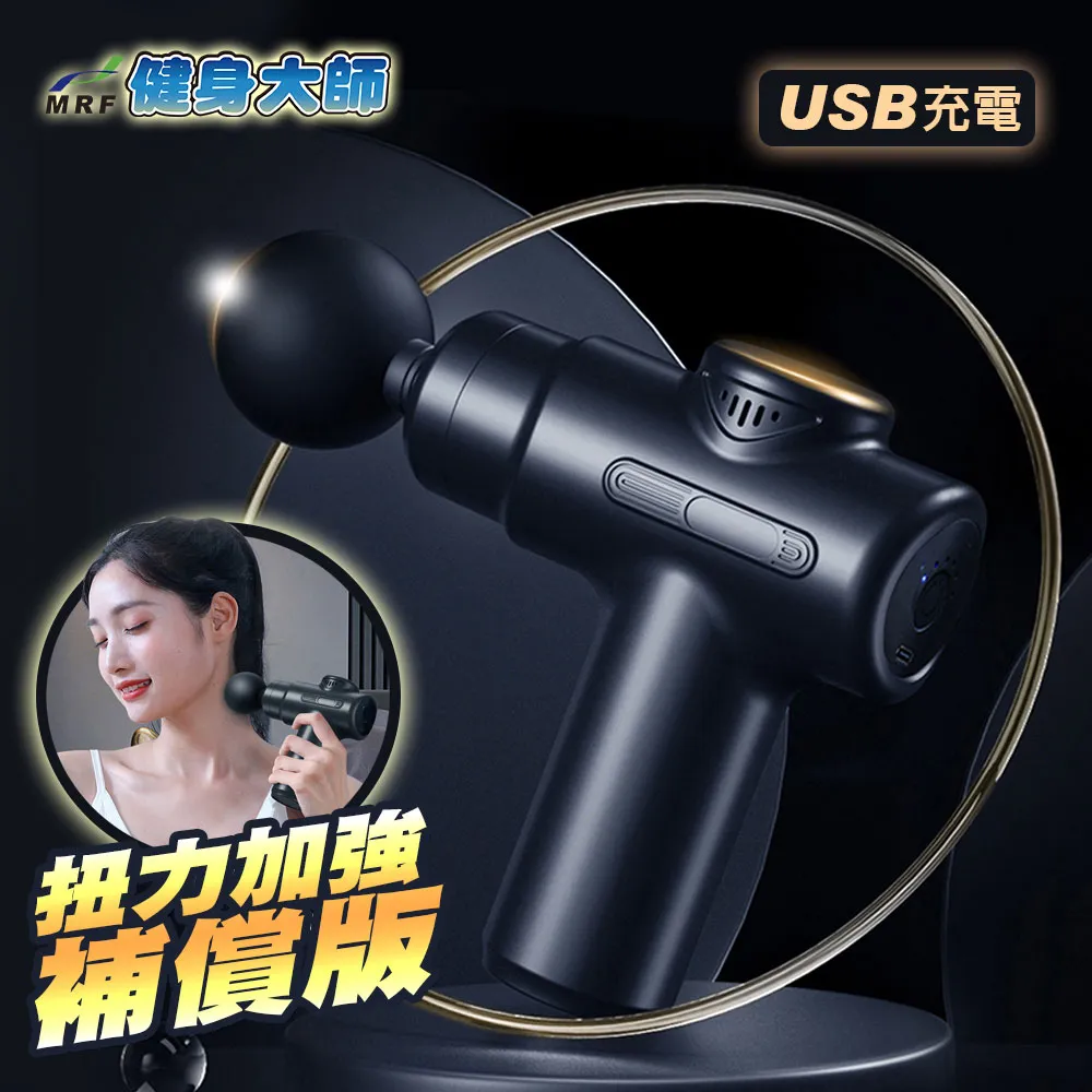 健身大師-USB全方位溫熱護腰帶 歷史價格詳細信息