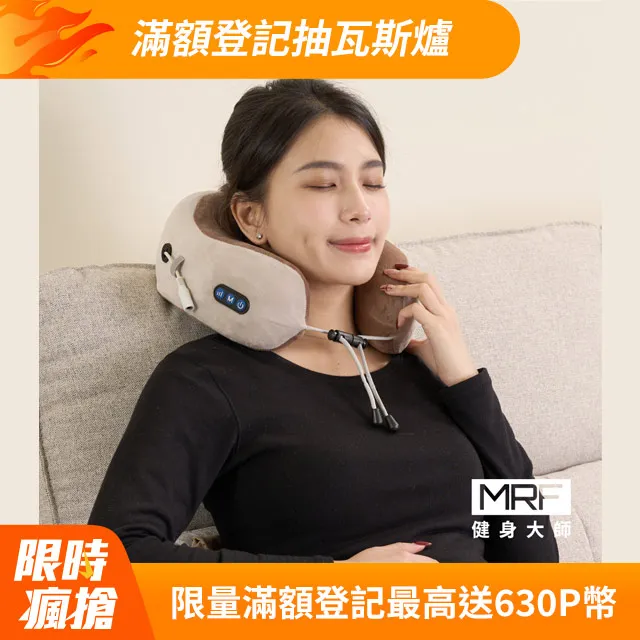 健身大師-溫暖之家按摩舒壓高規超值組 歷史價格詳細信息