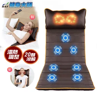 健身大師-超越頂級高規134按摩頭椅墊組 歷史價格詳細信息