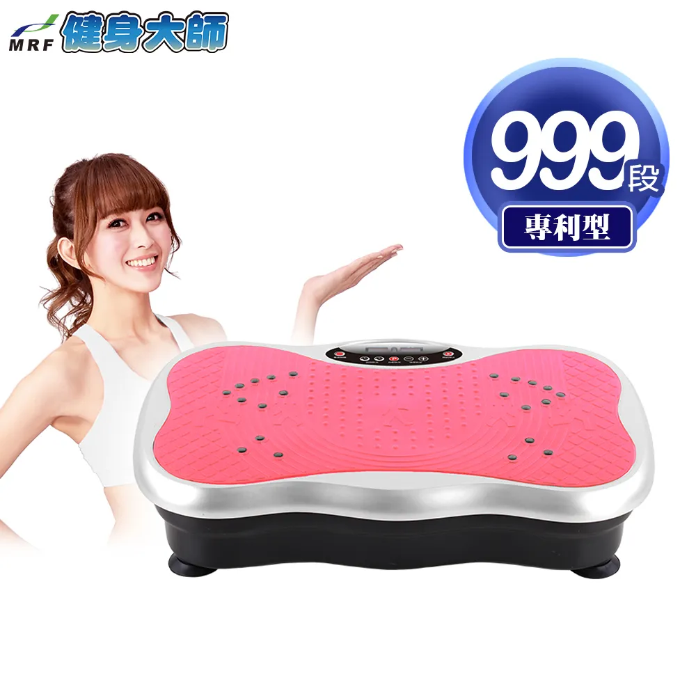 健身大師—S曲線電子呼拉圈 歷史價格詳細信息