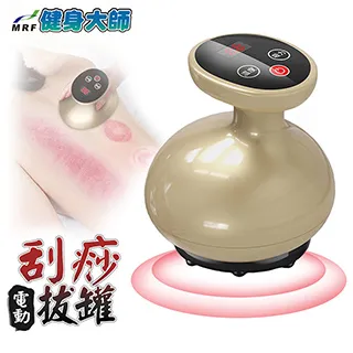 健身大師-美體窈窕溫感充電刮痧儀(刮痧機) 歷史價格詳細信息