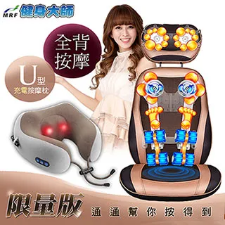 健身大師-寵愛女人限量按摩舒壓組 歷史價格詳細信息