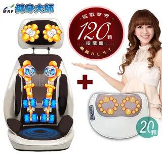 健身大師─包覆式美腿按摩機+10D氣囊按摩枕 歷史價格詳細信息