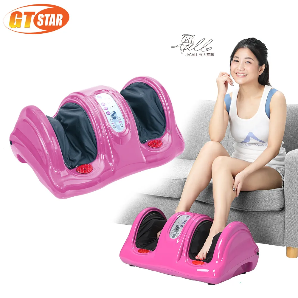 GTSTAR-美體曲線磁波雕塑刮痧機 歷史價格詳細信息