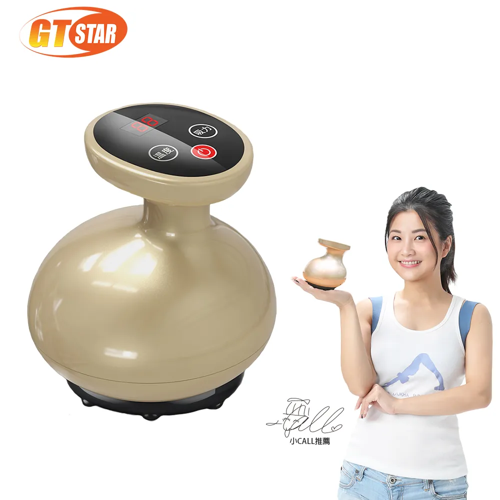 GTSTAR-美體曲線磁波雕塑刮痧機 歷史價格詳細信息
