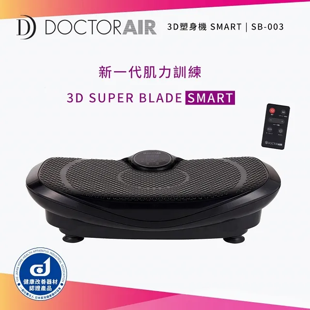 DOCTOR AIR 便攜隨身輕巧按摩槍(REG-04) 歷史價格詳細信息