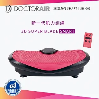 DOCTOR AIR 便攜隨身輕巧按摩槍(REG-04) 歷史價格詳細信息