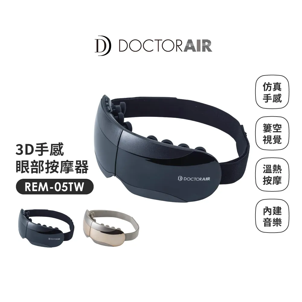 【日本 DOCTORAIR】3D按摩椅墊LITE MS-03 歷史價格詳細信息