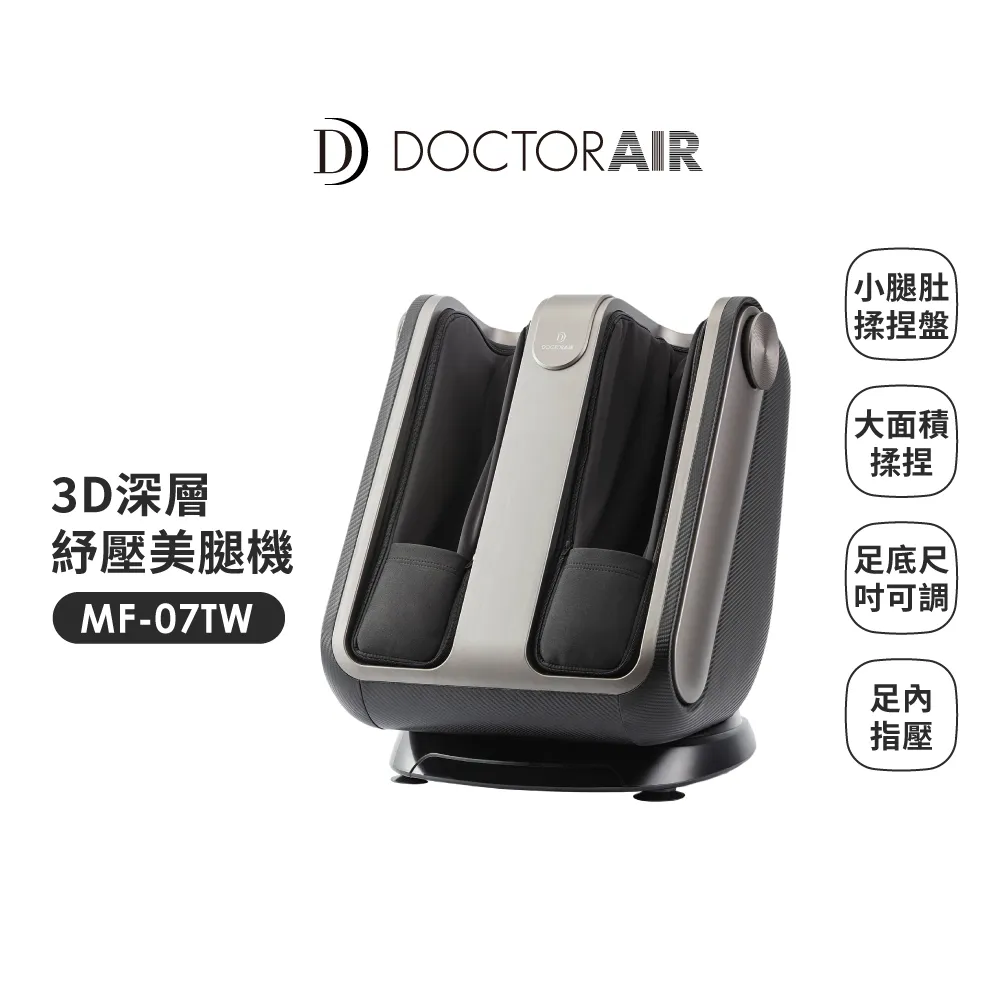 DOCTORAIR REG03 REG-03 冷熱紓壓按摩槍 筋膜搶 沉穩黑 官方指定經銷 公司貨 歷史價格詳細信息