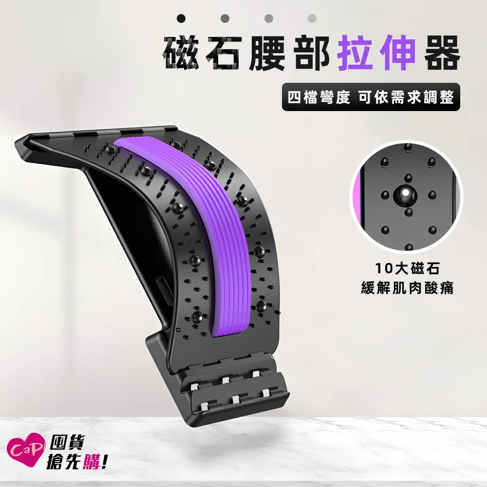 腰椎拉伸器脊部柱牽引神器醫家用增高長高健身腿倒立機頸椎舒緩床 歷史價格詳細信息