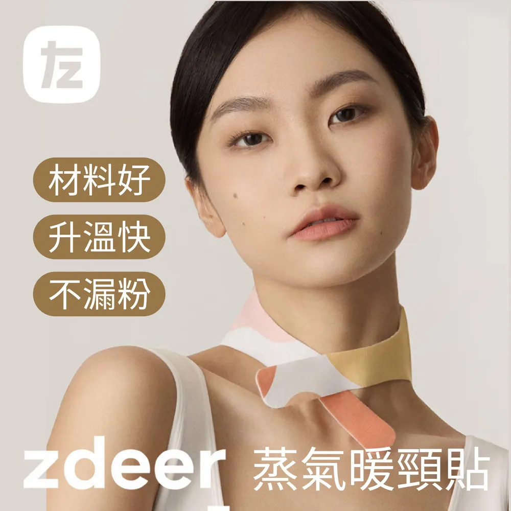 【zdeer】左點蘄艾精油 按摩精油 艾草精油 艾灸薰蒸 刮痧按摩油 10ml 歷史價格詳細信息