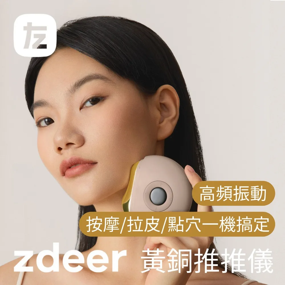 【zdeer】左點蘄艾精油 按摩精油 艾草精油 艾灸薰蒸 刮痧按摩油 10ml 歷史價格詳細信息