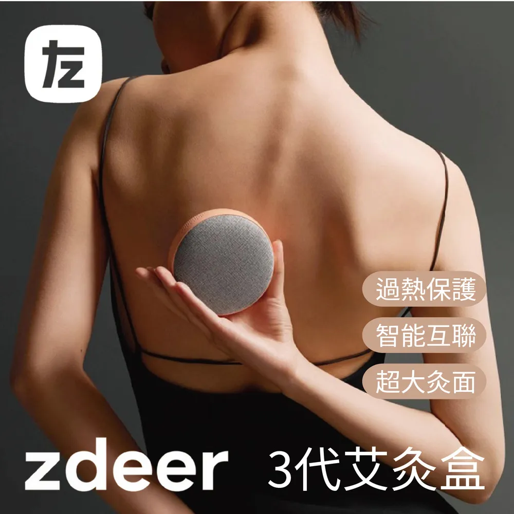 【zdeer】左點蘄艾精油 按摩精油 艾草精油 艾灸薰蒸 刮痧按摩油 10ml 歷史價格詳細信息
