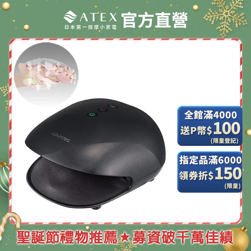 Lourdes軟木塞肩頸按摩器AX-KXL1000gd 歷史價格詳細信息