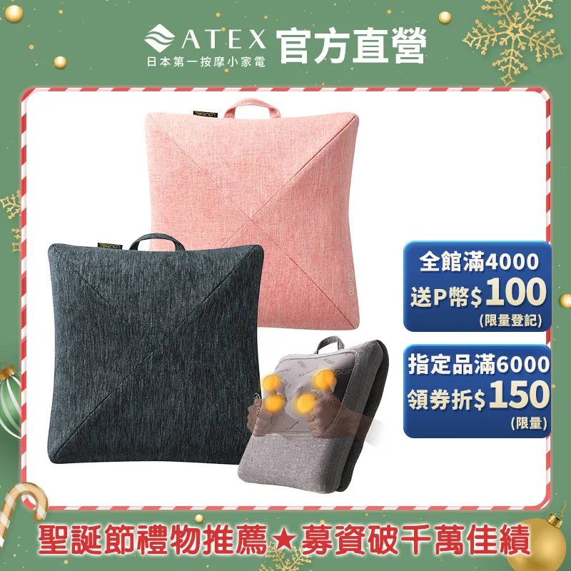 Lourdes軟木塞肩頸按摩器AX-KXL1000gd 歷史價格詳細信息