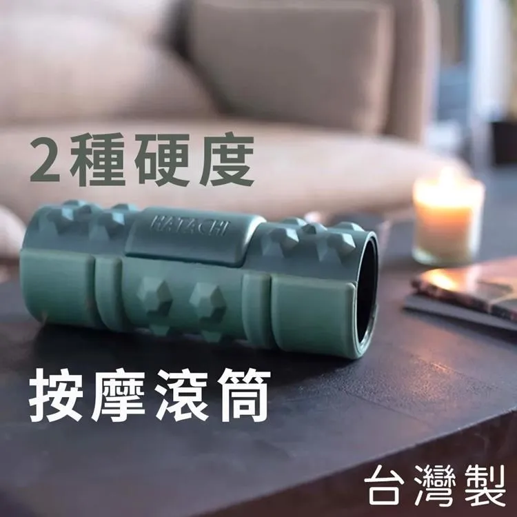 HATACHI羽立工業RelaxingWork台灣製按摩滾筒NH3840(兩種硬度;立體EVA顆粒) 歷史價格詳細信息