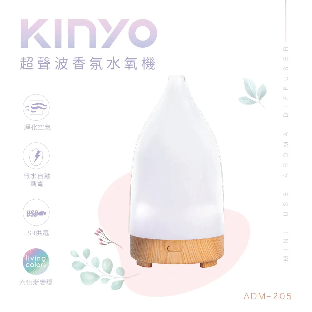 【KINYO】USB供電螢幕掛燈40cm(805PCED) 歷史價格詳細信息