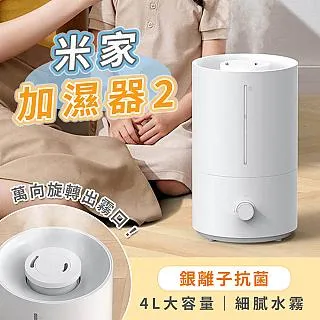 小米 米家水離子吹風機  【全國電子】 歷史價格詳細信息