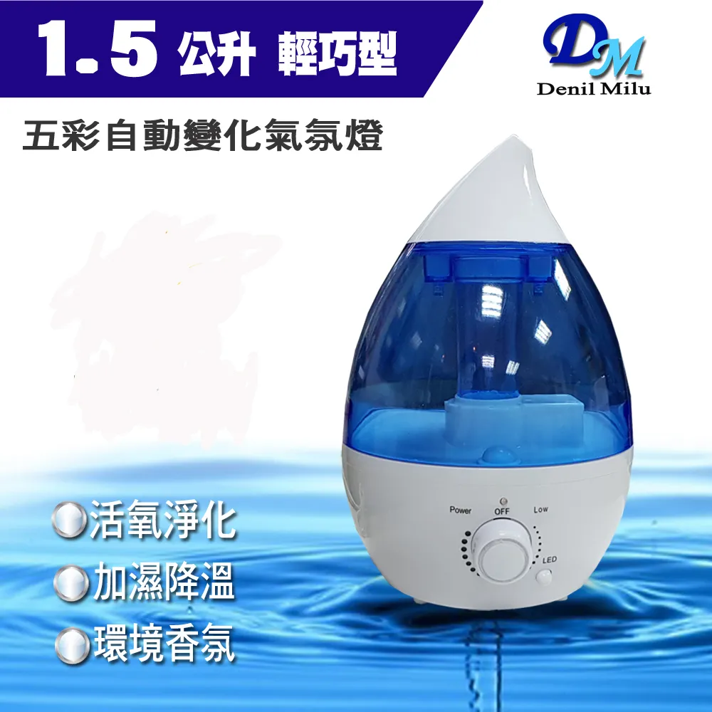 【宇晨Denil Milu】3.0L附遙控水氧加濕機 DM-218 歷史價格詳細信息