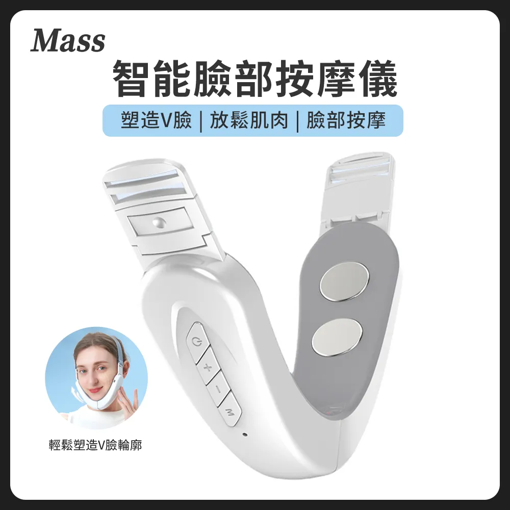 Mass 智能捲翹夾睫毛器 Micro-USB充電 溫控美睫器 (新手推薦) 歷史價格詳細信息