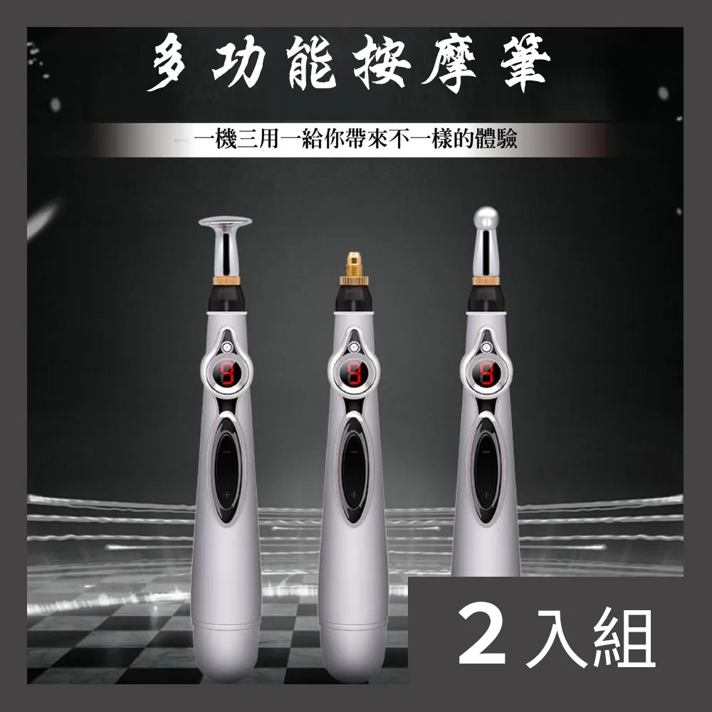 【CS22】循環能量筋絡按摩點穴筆-4入 歷史價格詳細信息