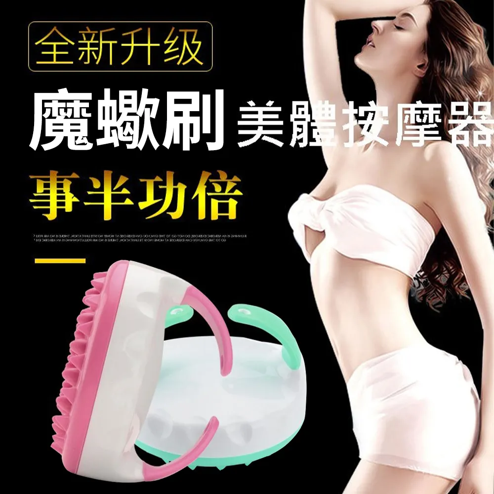 【CS22】按摩大師2.0全身通用按摩器-2入 歷史價格詳細信息