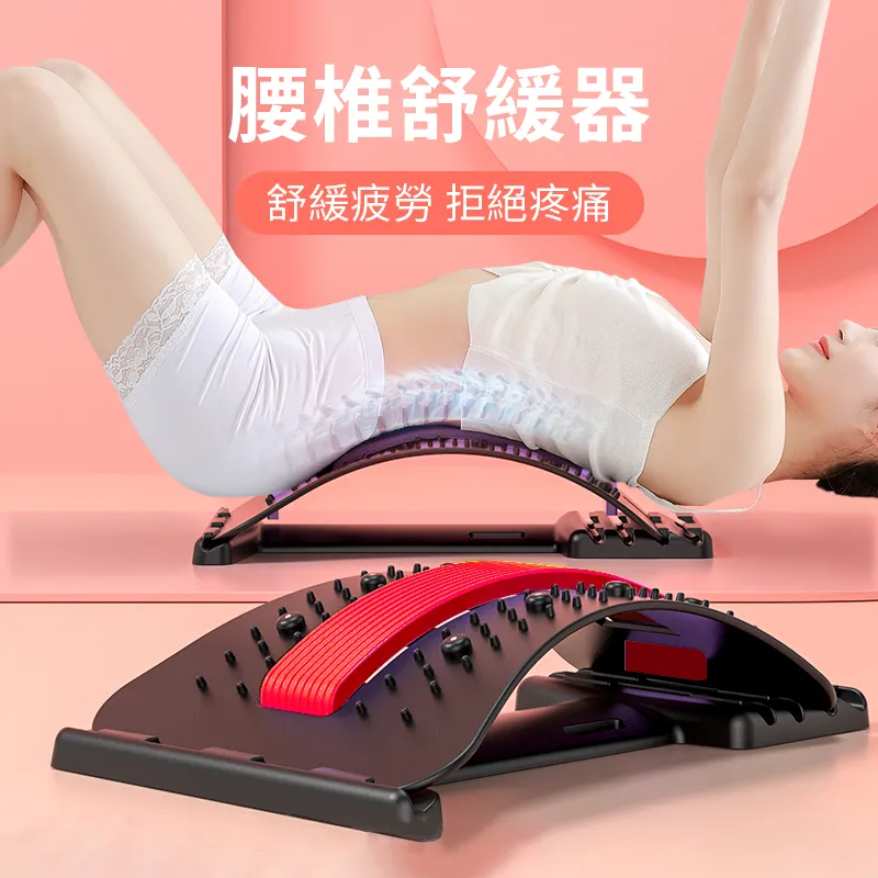 腰背伸展器 腰部伸展 挺腰伸展器 背部伸展器 頸椎伸展器 腰椎伸展器 脊椎矯正器 拉背神器 駝背 現貨 廠商直送 歷史價格詳細信息