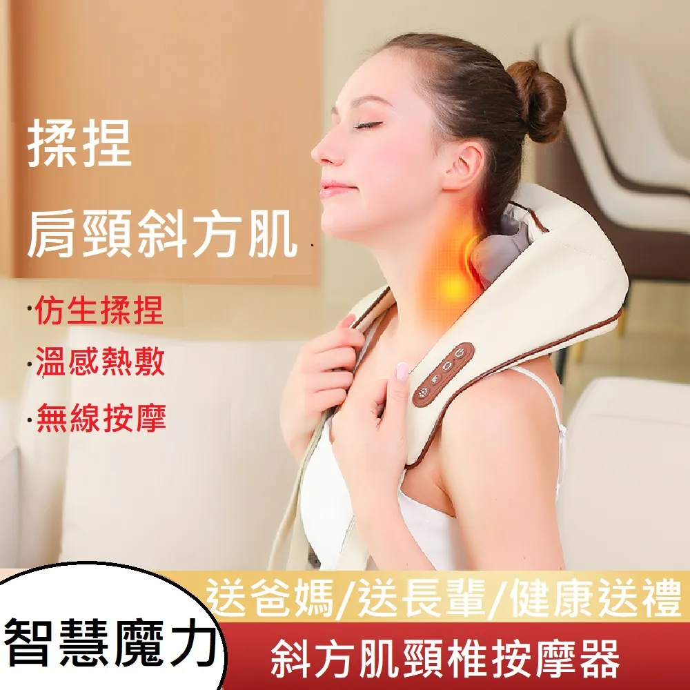 智能頸椎按摩器枕頭多功能頸部腰部背部肩部按摩枕家用加熱腰椎儀 歷史價格詳細信息