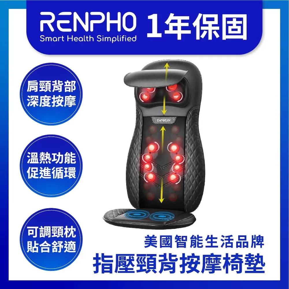 RENPHO RF-BM086 揉壓背部按摩靠墊 歷史價格詳細信息