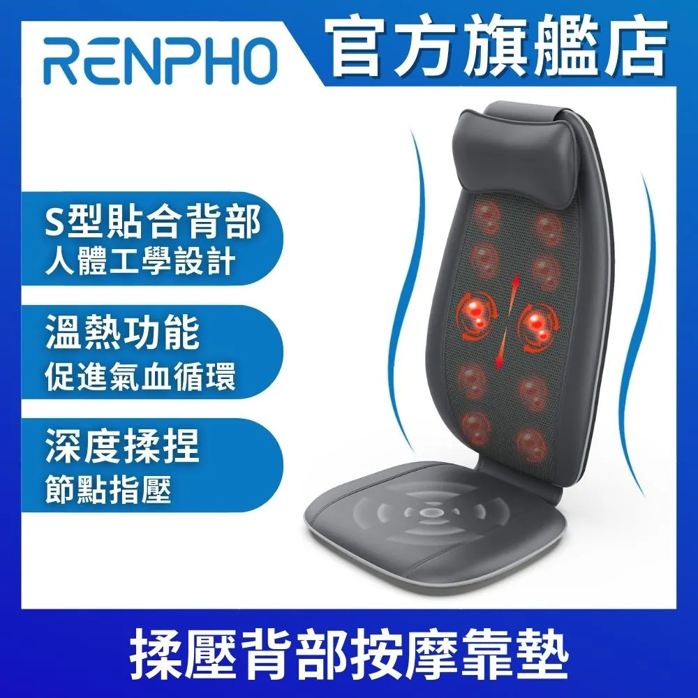 【美國 RENPHO】氣壓式熱感眼部按摩器-黑色 RF-EM001(黑) 歷史價格詳細信息