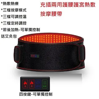 紅光電熱護腕手腕疼痛熱敷防寒保暖腱鞘炎護手掌按摩器男女通用 歷史價格詳細信息