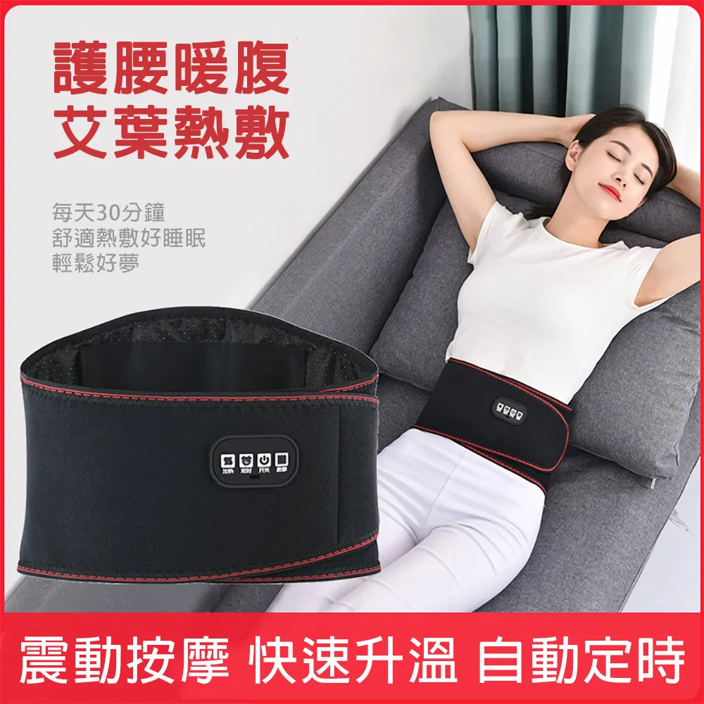 自發熱護腰 加寬鋼板護腰帶 支撐護腰腰託 歷史價格詳細信息