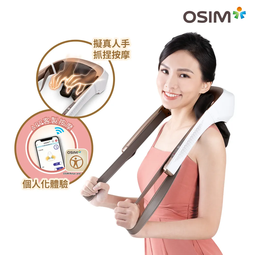 OSIM 智能捏捏樂 OS-2203 歷史價格詳細信息