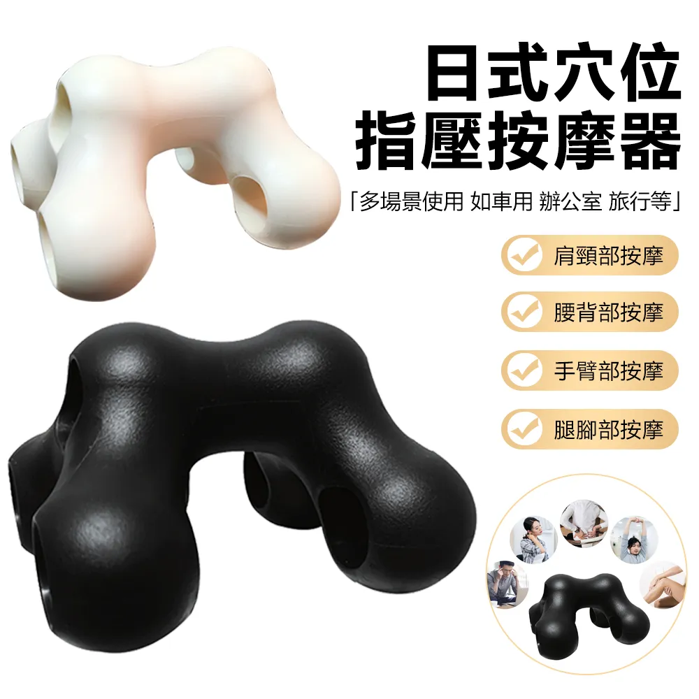 頸椎穴位按摩器 中老年人用品吉姆龍cr-701頸椎脊椎按摩器 歷史價格詳細信息