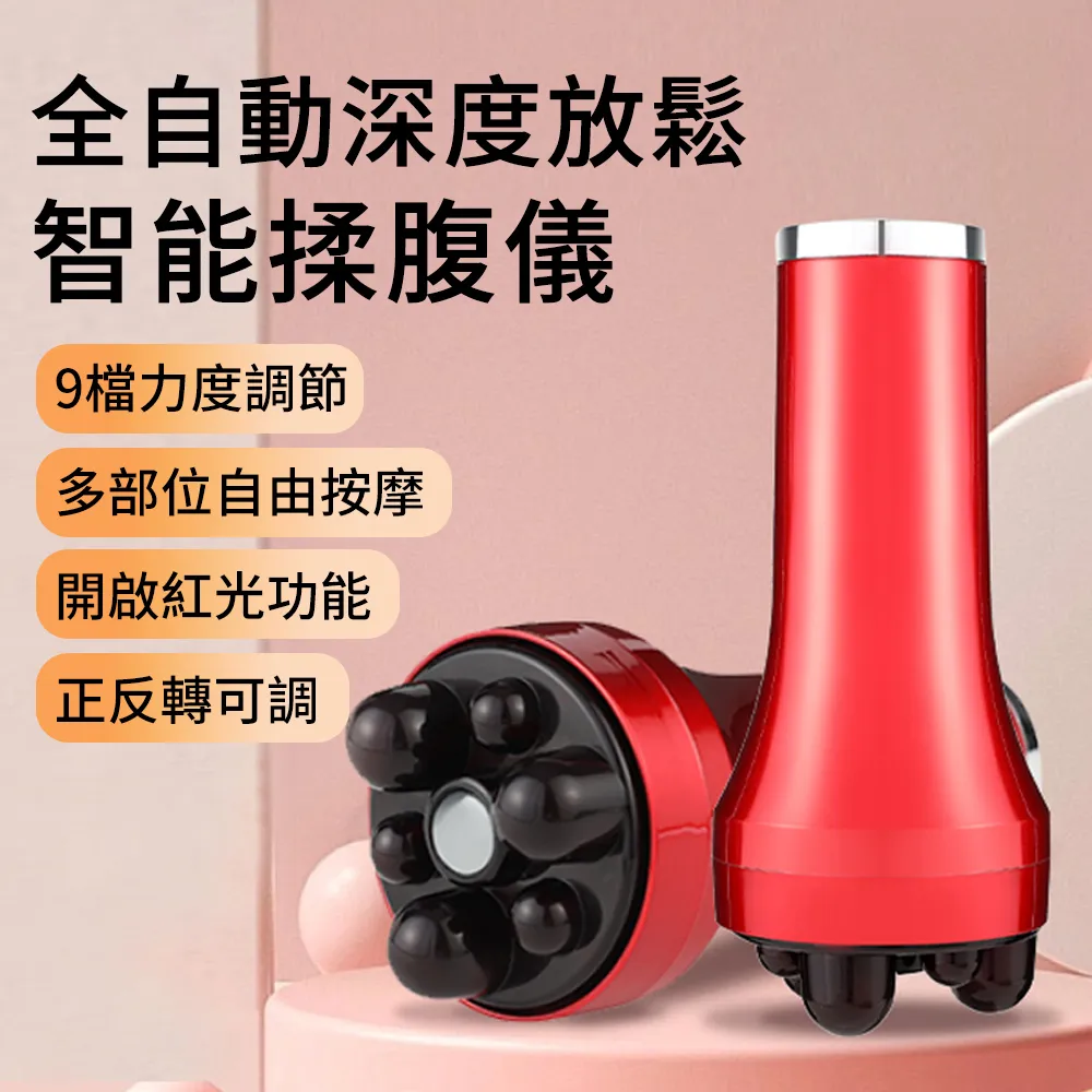 【磁力按摩滾珠】滾動按摩 刺激穴位 全方位滾動按摩 七龍珠按摩器 歷史價格詳細信息